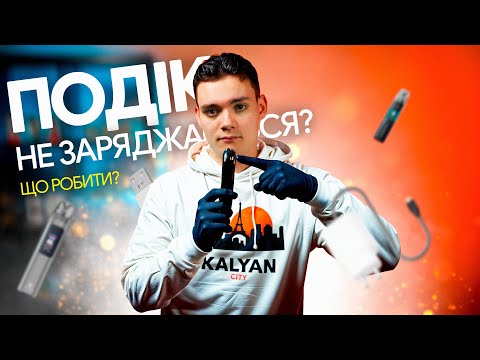 Картридж Vaporesso Всі тонкощі та особливості використання