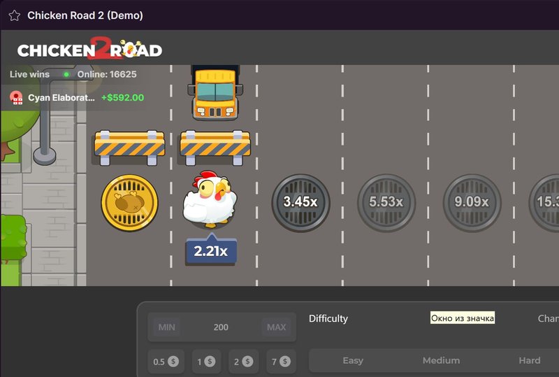 Conoce Todos los Detalles de Chicken Road 2 en España y Casino - overview